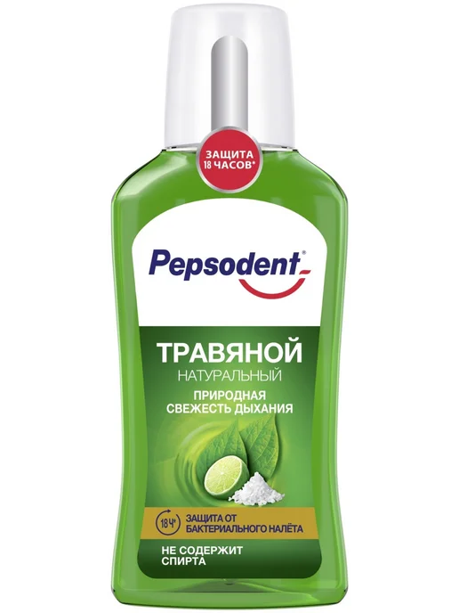 Pepsodent Травяной Ополаскиватель для полости рта 300 мл, 300 мл