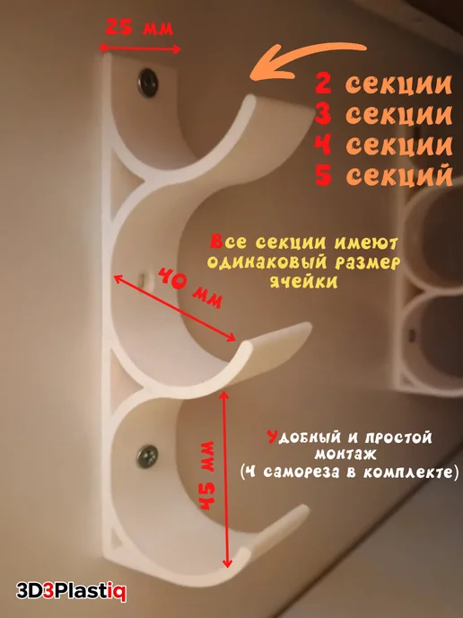 Держатель для различных рулонов кухонной пленки, белый, фото 3