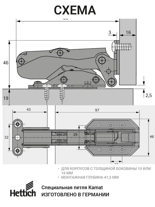 Hettich Петля мебельная Kamat 115 градусов 1 шт, 1 шт, фото 3