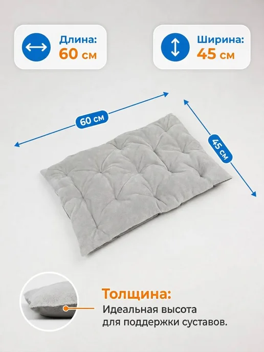 Хвостолапов Лежанка для кошек и собак мелких и средних пород 60х45 см, вариант, фото 2