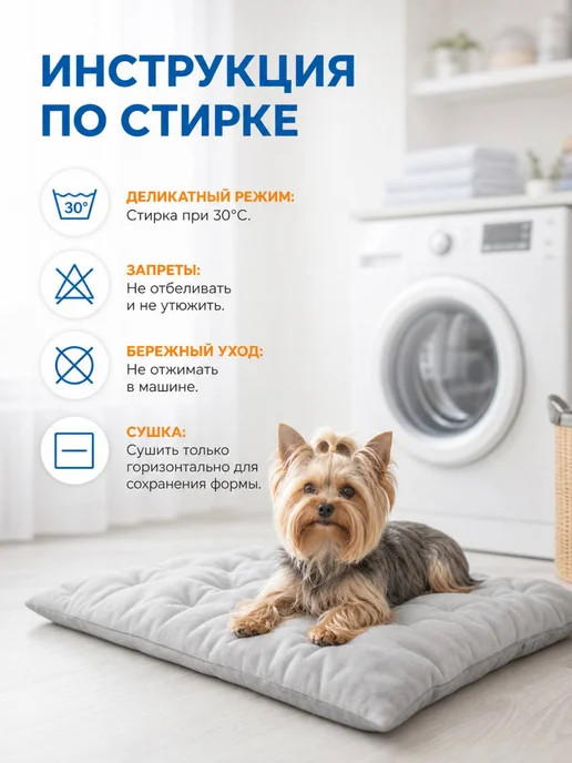 Хвостолапов Лежанка для кошек и собак мелких и средних пород 60х45 см, вариант, фото 4