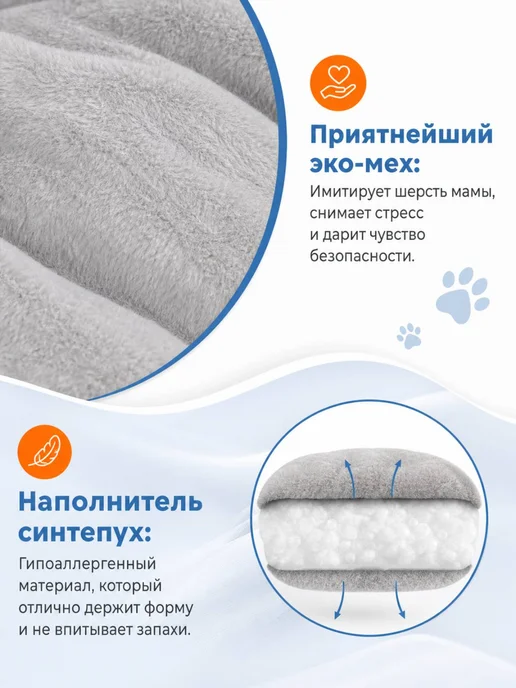 Хвостолапов Лежанка для кошек и собак мелких и средних пород 60х45 см, вариант, фото 5