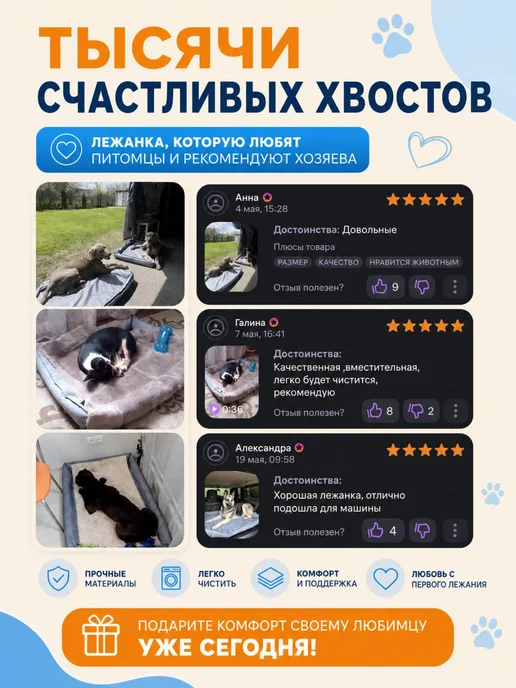 Хвостолапов Лежанка для кошек и собак мелких и средних пород 60х45 см, вариант, фото 8