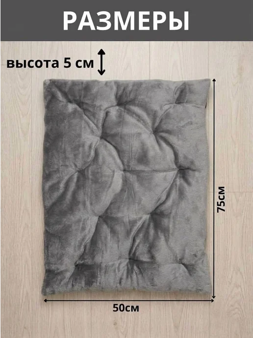 Хвостолапов Лежанка для кошек и собак мелких и средних пород 75х50 см, вариант, фото 2