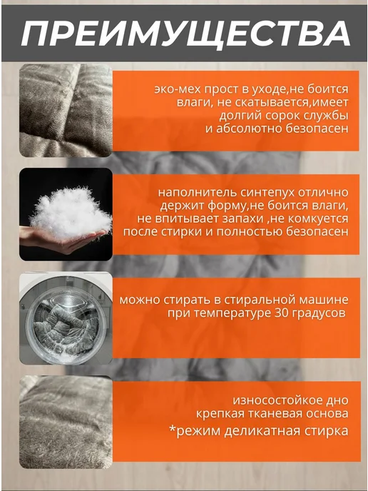 Хвостолапов Лежанка для кошек и собак мелких и средних пород 75х50 см, вариант, фото 4