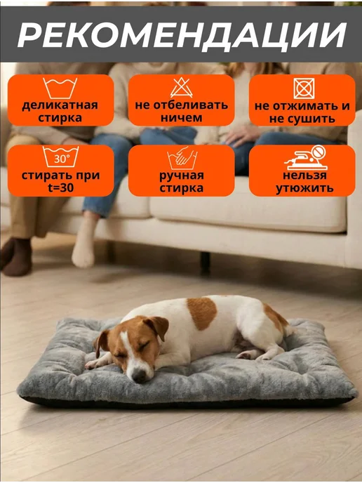 Хвостолапов Лежанка для кошек и собак мелких и средних пород 75х50 см, вариант, фото 7