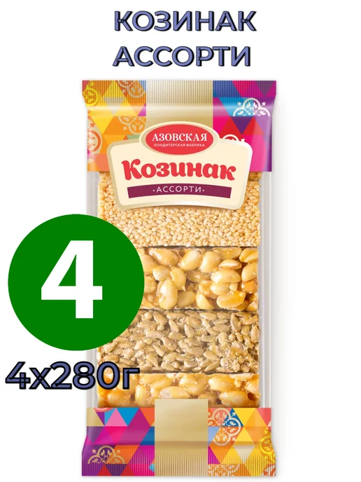 Азовская кондитерская фабрика Козинак ассорти 2шт х 280г, 4 шт, 280 г, фото 5