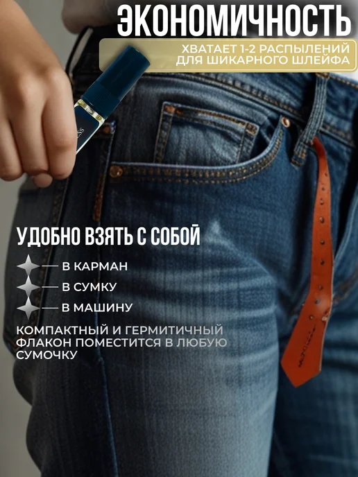 TATA PARFUM Духи erba pura сладкие, 4 мл, фото 3