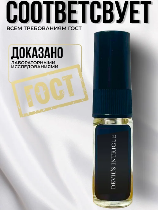 TATA PARFUM Духи erba pura сладкие, 4 мл, фото 5