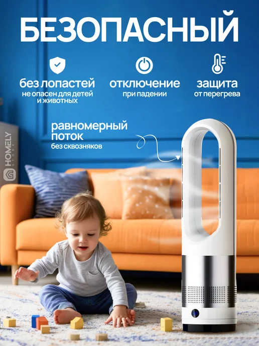 Homely store Обогреватель напольный для дома, белый, фото 5