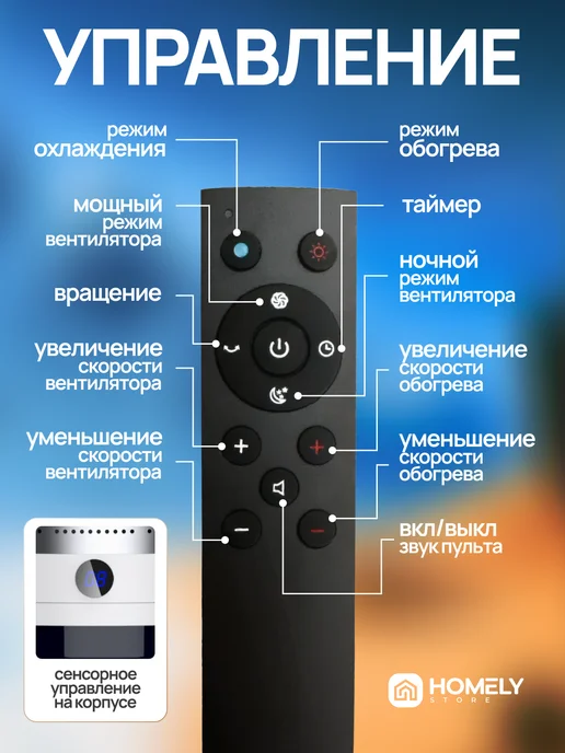 Homely store Обогреватель напольный для дома, белый, фото 6