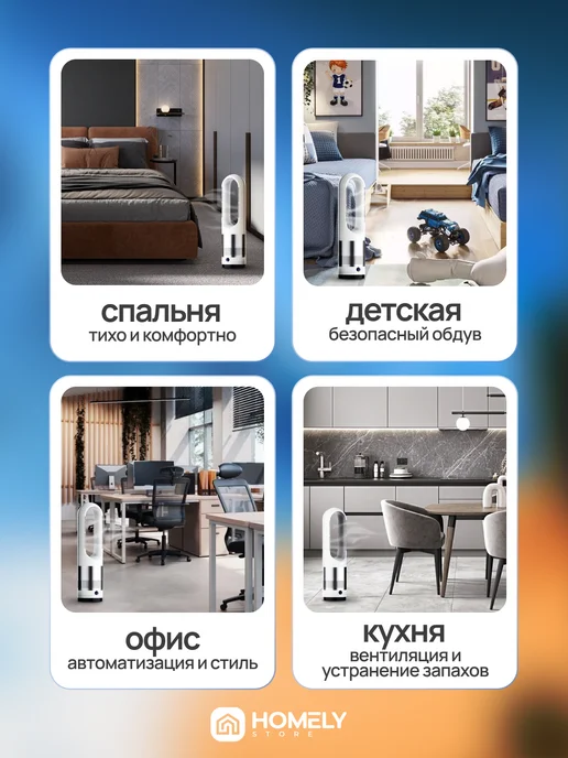 Homely store Обогреватель напольный для дома, белый, фото 7