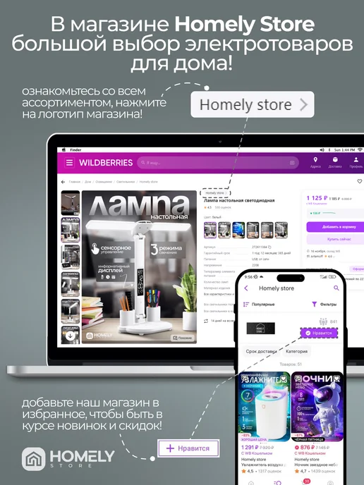 Homely store Обогреватель напольный для дома, белый, фото 9