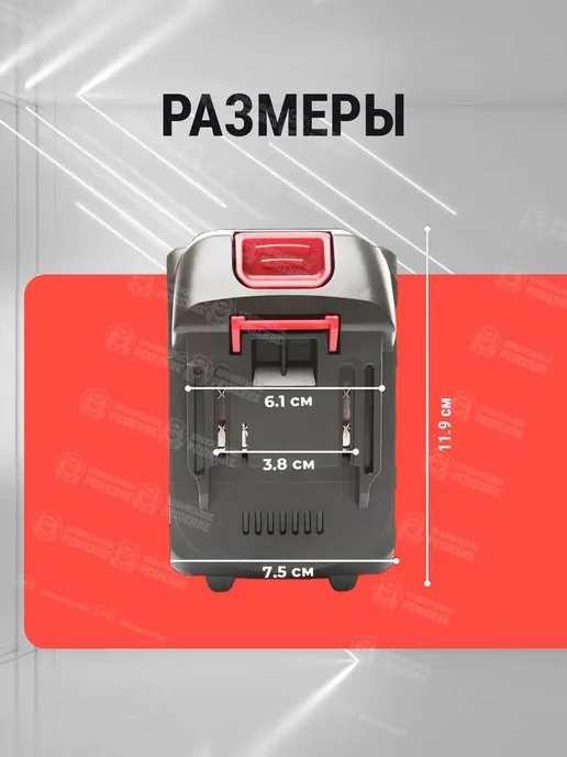 Аккумулятор для садового инструмента 48V, вариант, фото 2