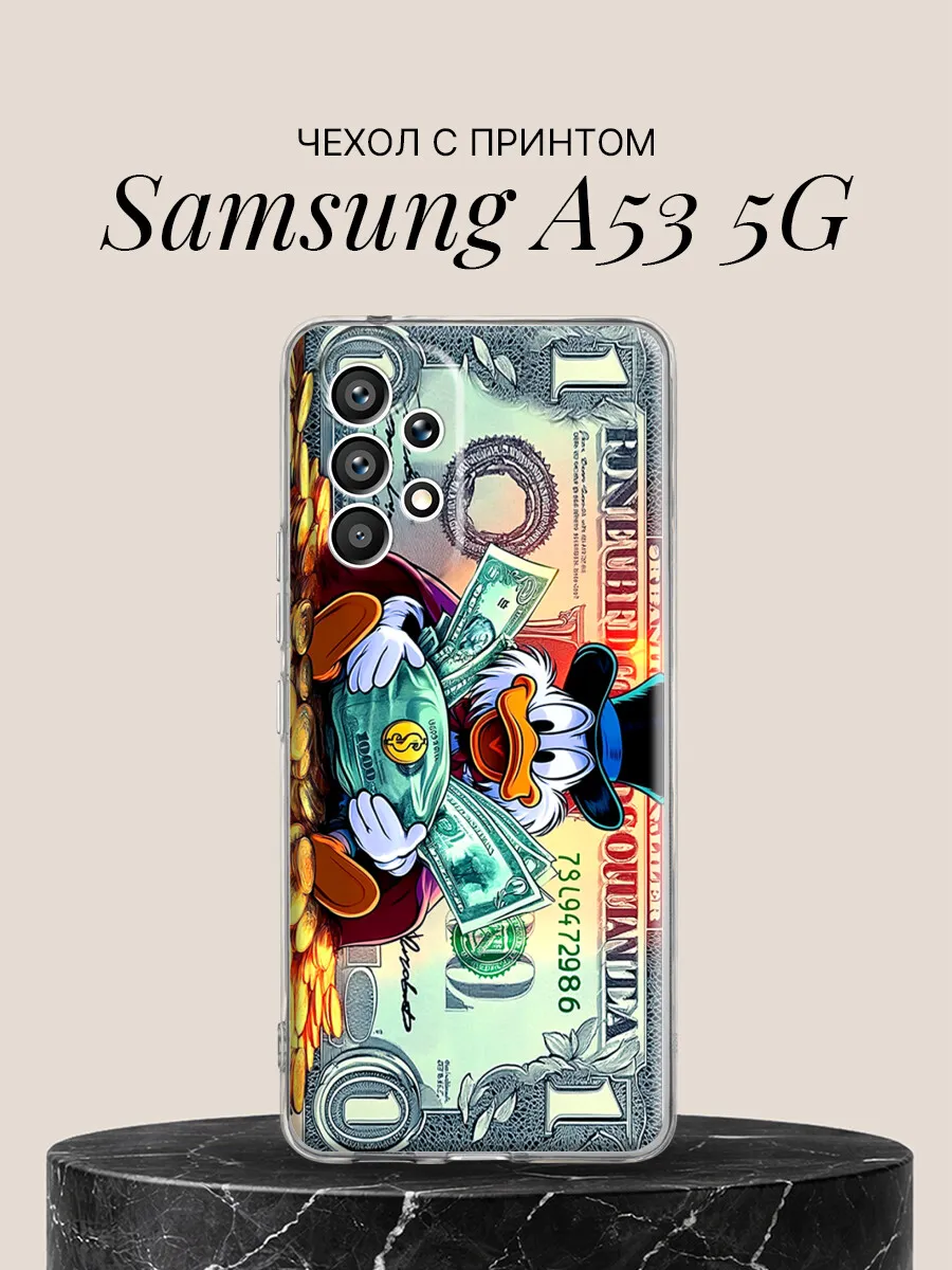Чехол на Samsung A53 5G с принтом Утиный миллионер