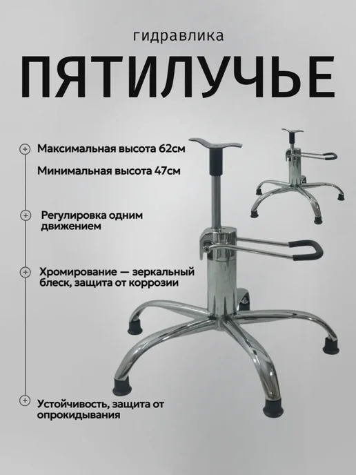 Mebel Beauty Парикмахерское Кресло Коллекции Стиль, голубой, фото 6