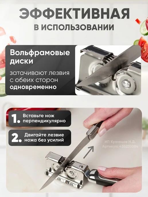 Toshio Точилка для ножей, черный, фото 2