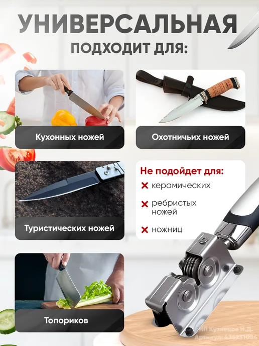 Toshio Точилка для ножей, черный, фото 4