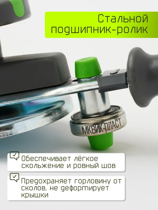 Щелчок Машинка закаточная автомат для банок консервация, вариант, фото 5