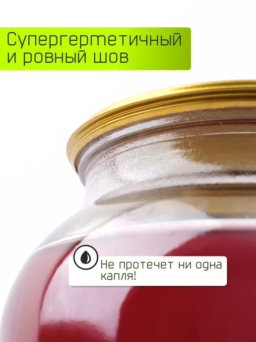 Щелчок Машинка закаточная автомат для банок консервация, вариант, фото 7