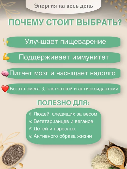 Eleo Каша кунжутная со шпинатом и зеленой гречкой, зеленый, фото 3