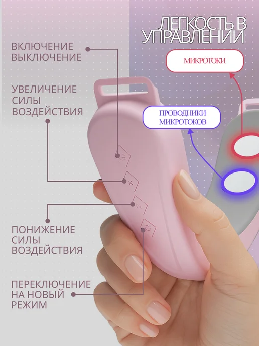 ElleLift Массажер для лица микротоковый лифтинг бандаж, розовый, фото 5