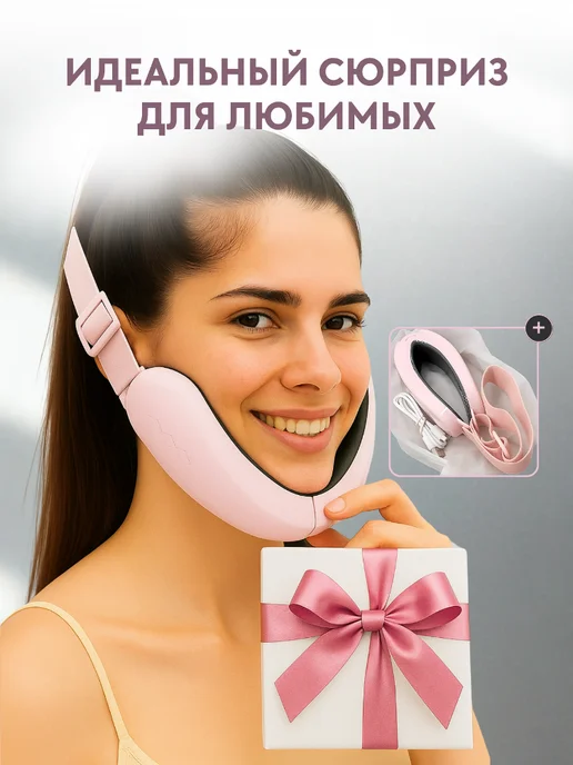 ElleLift Массажер для лица микротоковый лифтинг бандаж, розовый, фото 8
