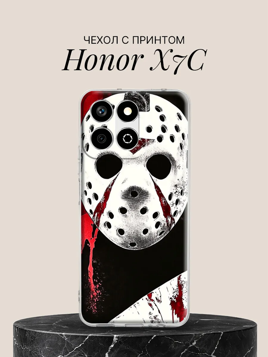 Чехол на Honor X7C с принтом Хоккейная маска