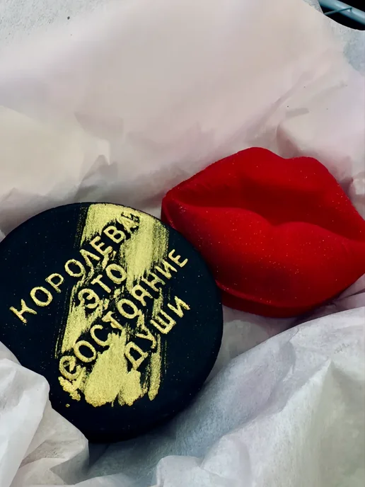 GBomb_SP Набор сияющих пенных бомбочек для ванны Королева, черный
