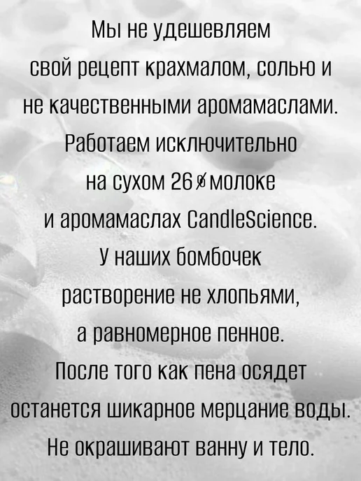 GBomb_SP Набор сияющих пенных бомбочек для ванны Королева, черный, фото 8