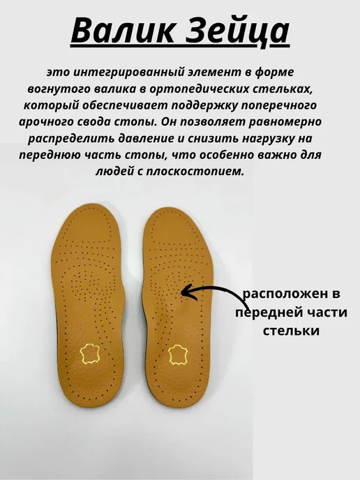 НА И ТО Ортопедические стельки кожаные для обуви женские, черный, фото 4
