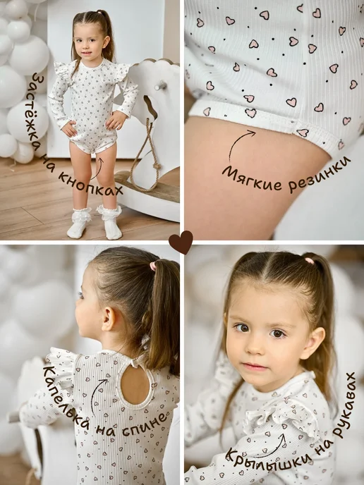 PATRINO textile design Боди для малышей с длинным рукавом в рубчик, белый, фото 2