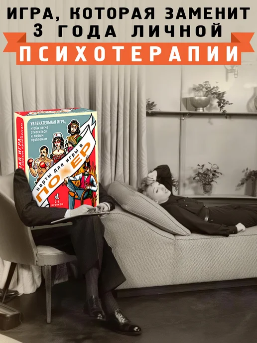 Вонючий носок Настольная карточная игра для компании, серый, фото 2