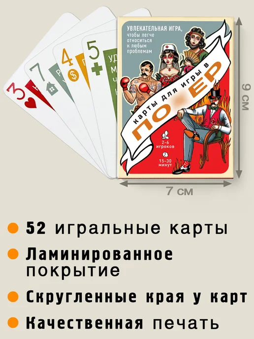 Вонючий носок Настольная карточная игра для компании, серый, фото 3