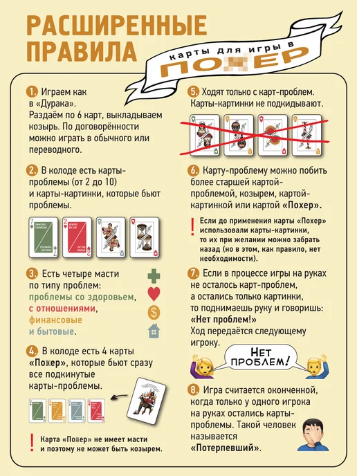 Вонючий носок Настольная карточная игра для компании, серый, фото 4