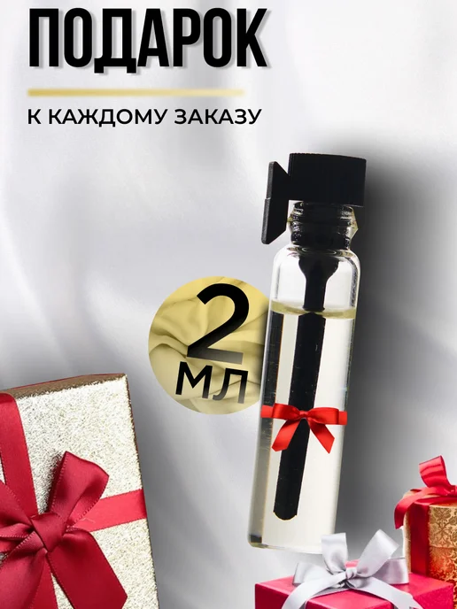 TATA PARFUM Духи erba pura сладкие, 6 мл, фото 2