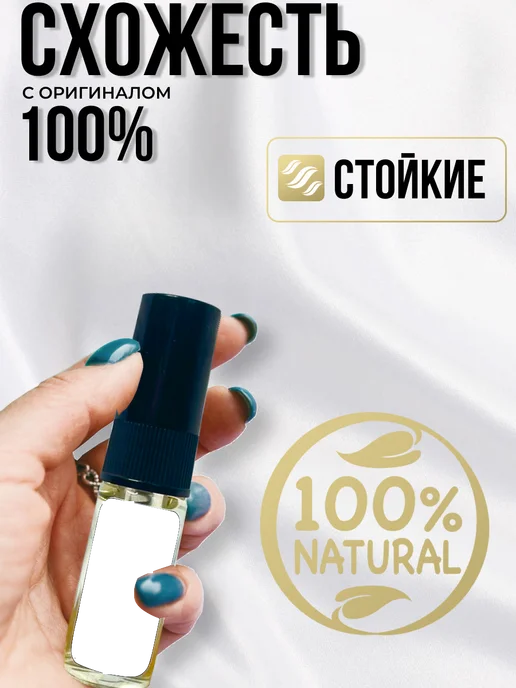 TATA PARFUM Духи erba pura сладкие, 12 мл, фото 4