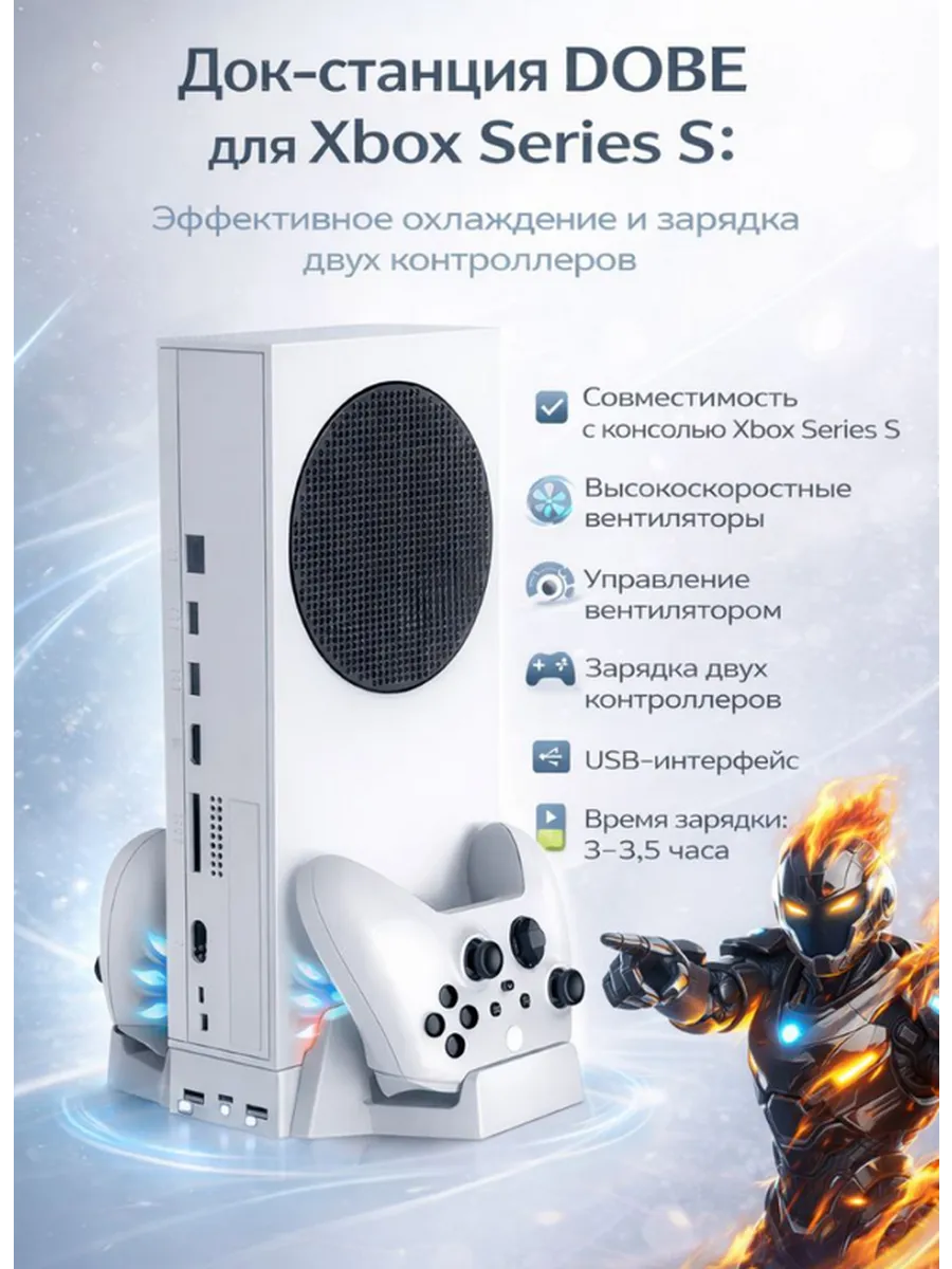 Подставка док станция для контроллеров XBOX игровая