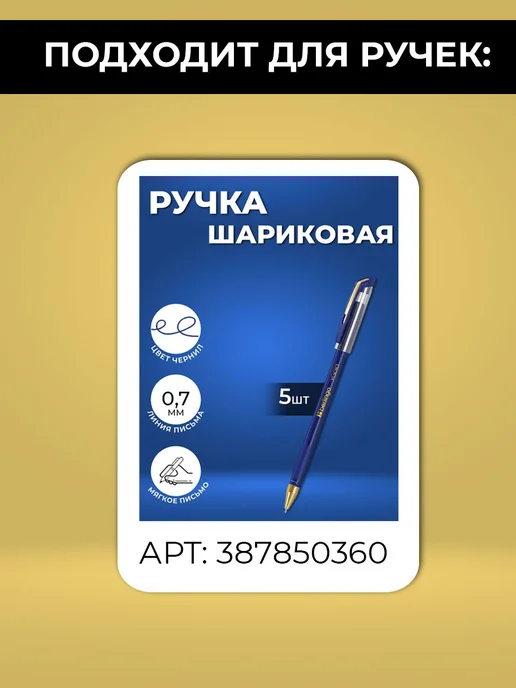Berlingo Стержень для ручки шариковый xGold синий 10 шт, 10 шт, фото 2