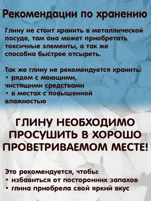 Меловой Рай Глина пищевая, для еды, косметическая, зеленый, фото 2