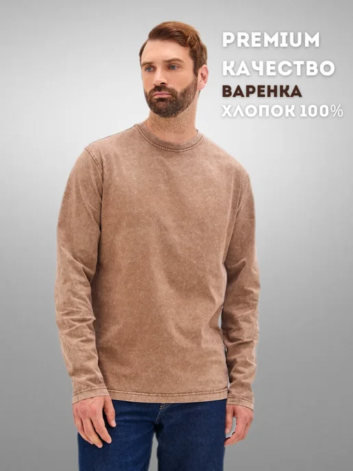 Mod jeans Лонгслив классический однотонный варенка, серый, фото 2