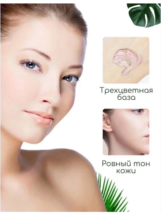 Wodwod База под макияж, праймер для лица, зеленый, фото 3