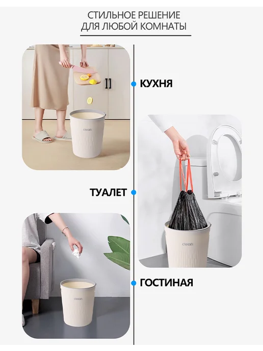 QILEI Мусорное ведро для кухни пластиковое, вариант, фото 4
