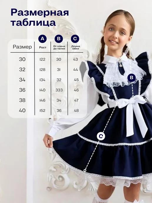 DIM KIDS Сарафан школьная форма для девочек 1 класс, вариант, фото 3
