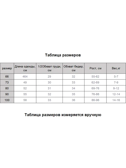 Песочник для новорожденных малышей лето, синий, фото 7