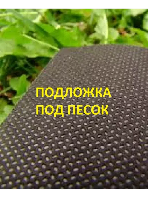 Туба-Дуба Песочница с подложкой, игрушки, Туба Дуба, фото 4