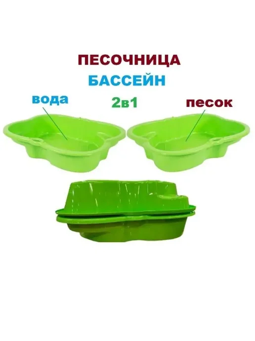 Туба-Дуба Песочница с крышкой Туба Дуба, вариант, фото 2