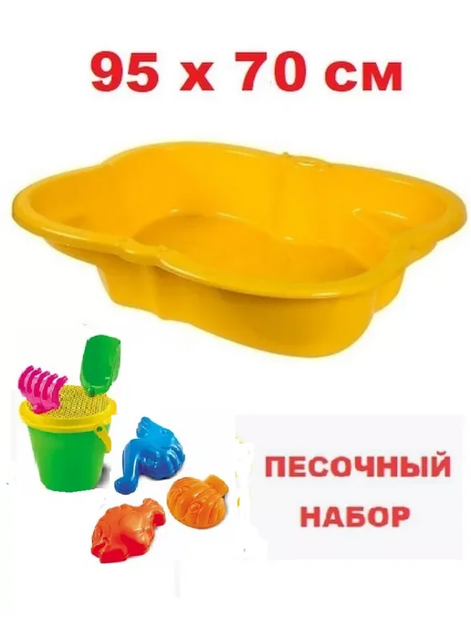 Туба-Дуба Песочница 90х75 см и песочный набор Туба Дуба, 90x75 см