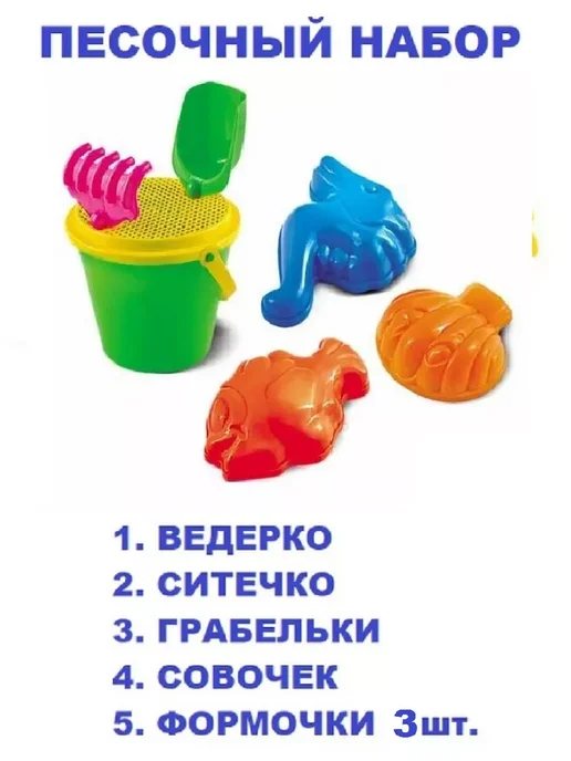 Туба-Дуба Песочница 90х75 см и песочный набор Туба Дуба, 90x75 см, фото 4