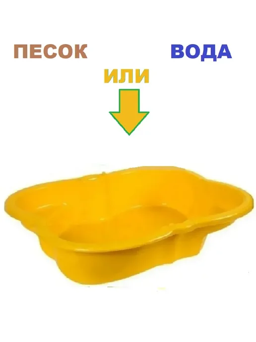 Туба-Дуба Песочница 90х75 см и песочный набор Туба Дуба, 90x75 см, фото 7